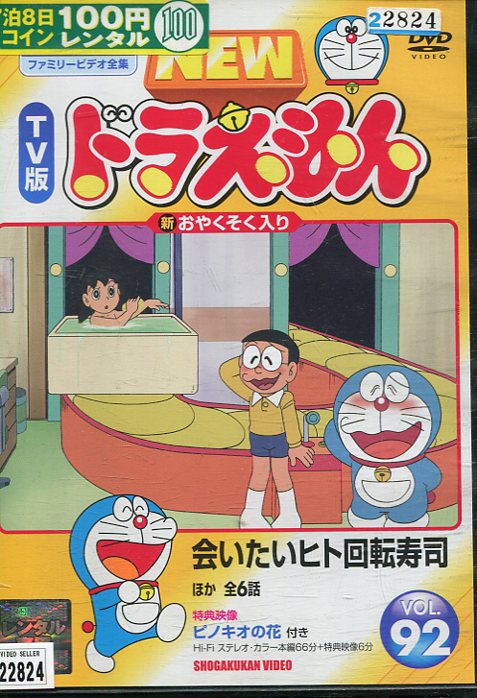 【注意】 ● レンタル落ちの中古商品になります。詳しくは商品についてのご案内ページをご覧ください。 ● 掲載されている画像はイメージです。実際の商品とは異なる場合が御座います。 ● お買い求めの前に「商品について」をご確認いただきました後、ご検討ください。 　