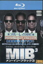 【中古Blu-ray】メン・イン・ブラック3 / ウィル・スミス【字幕・吹替え】【中古】中古ブルーレイ