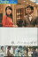 春、バーニーズで/西島秀俊【中古】【邦画】中古DVD 900円