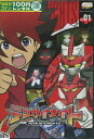 テンカイナイト VOL.01【中古】【アニメ】中古DVD
