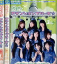 ぱすぽ☆/アテンションプリーズ【全3巻セット】【中古】中古DVD
