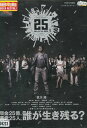25 NIJYU−GO /哀川翔【中古】【邦画】中古DVD