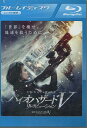 【中古Blu-ray】 バイオハザードV リトリビューション 【字幕・吹替え】ミラ・ジョヴォヴィッチ【中古】中古ブルーレイ