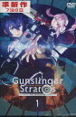 ガンスリンガー ストラトス VOL.1【中古】【アニメ】中古DVD