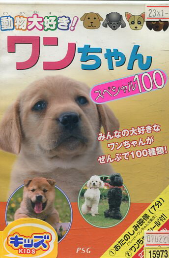 【注意】 ● レンタル落ちの中古商品になります。詳しくは商品についてのご案内ページをご覧ください。 ● 掲載されている画像はイメージです。実際の商品とは異なる場合が御座います。 ● お買い求めの前に「商品について」をご確認いただきました後、ご検討ください。 　