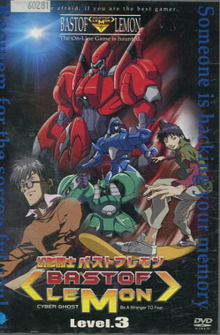 幻影闘士 バストフレモン VOL.3【中古】【アニメ】中古DVD