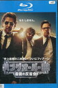【中古Blu-ray】ハングオーバー!!! 最後の反省会 /ブラッドリー・クーパー 【吹き替え・字幕】【中古】中古ブルーレイ