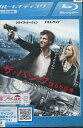 【中古Blu-ray】ザ・バンク 堕ちた巨像 【字幕・吹き替え】クライヴ・オーウェン【中古】中古ブルーレイ