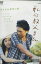 私の叔父さん /高橋克典 寺島咲 鶴見辰吾【中古】【邦画】中古DVD 1,000円