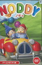 ノディ NODDY ノディとかぜぐすり編【中古】【アニメ】中古DVD
