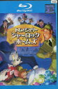 【中古Blu-ray】 トムとジェリー シャーロックホームズ【字幕・吹替え】【中古】中古ブルーレイ