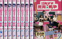 江南ママの教育戦争【全9巻セット】【字幕のみ】ハ・ヒラ 【中古】【洋画】中古DVD
