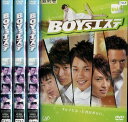 BOYsエステ 【全4巻セット】中村蒼 斎藤工【中古】【邦画】中古DVD