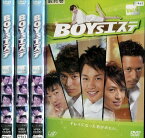 BOYsエステ 【全4巻セット】中村蒼　斎藤工【中古】【邦画】中古DVD