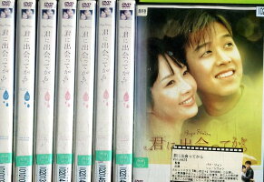 君に出会ってから全24巻中【23巻セット】14欠品【吹替え無し】リュ・シウォン