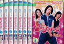 ピーチガール【全8巻セット】【字幕のみ】アニー・ウー【中古】【洋画】中古DVD