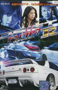 ドリフト7 R DRIFT F/杉浦太陽【中古】【邦画】中古DVD