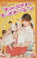 ファミリーレストラン /小阪由佳 みひろ【中古】【邦画】中古DVD 150円