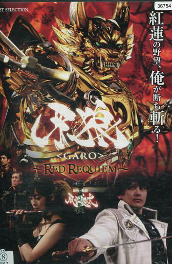 ϵ GARO RED REQUIEM/šDVD