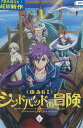 MAGI マギ シンドバッドの冒険 VOL.4【中古】【アニメ】中古DVD