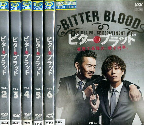 ビター・ブラッド 最悪で最強の、親子刑事。【全6巻セット】佐藤健　渡部篤郎【中古】【邦画】中古DVDのサムネイル