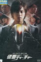 金曜ロードSHOW! 特別ドラマ企画 仮面ティーチャー /藤ヶ谷太輔【中古】【邦画】中古DVD