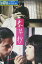 春琴抄 /斎藤工 長澤奈央 松田悟志 沢木ルカ【中古】【邦画】中古DVD 700円