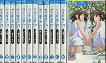 フィギュア17 つばさ＆ヒカル【全13巻セット】【中古】全巻【アニメ】中古DVD