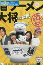 ƥå㤨ǭ顼羭 THE MOVIE/ëŰ ƣ šۡˮDVDפβǤʤ140ߤˤʤޤ