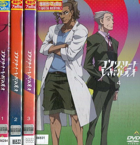コンクリート・レボルティオ 超人幻想【4巻セット】(未完)【中古】【アニメ】中古DVD