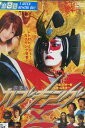 劇場版 カブキングZ /氏神一番【中古】【邦画】中古DVD