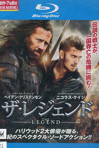 【中古Blu-ray】 ザ・レジェンド　/ヘイデン・クリステンセン,ニコラス・ケイジ　【吹き替え・字幕】【中古】中古ブルーレイ