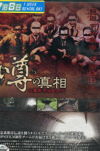 【注意】 ● レンタル落ちの中古商品になります。詳しくは商品についてのご案内ページをご覧ください。 ● 掲載されている画像はイメージです。実際の商品とは異なる場合が御座います。 ● お買い求めの前に「商品について」をご確認いただきました後、ご検討ください。