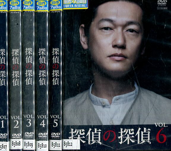 楽天市場】探偵の探偵 DVD 北川景子 Boxの通販 楽天市場】探偵の探偵 DVD 北川景子 Boxの通販