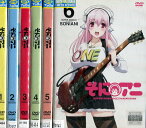 そにアニ SUPER SONICO THE ANIMATION【全6巻セット】【中古】全巻【アニメ】中古DVD