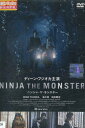 NINJA THE MONSTER ニンジャ・ザ・モンスター/ディーン・フジオカ【中古】【邦画】中古DVD