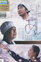 あん/樹木希林 永瀬正敏 市原悦子【中古】【邦画】中古DVD...