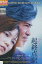 起終点駅ターミナル /佐藤浩市 本田翼 泉谷しげる【中古】【邦画】中古DVD 350円