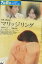 マリッジリング /小橋めぐみ 保坂尚希 矢沢心【中古】【邦画】中古DVD 334円