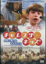 チャレンジ・キッズ /ハリー・アルトマン 【吹替え・字幕】【中古】中古DVD