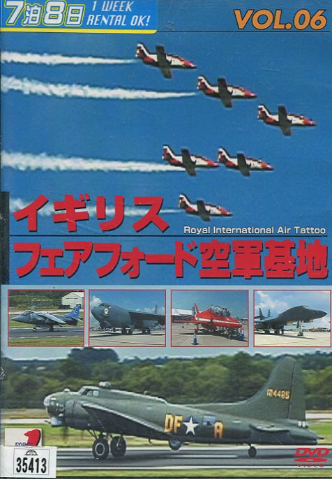 Force J DVDシリーズ6 エア ショーVOL.6 イギリス フェアフォード空軍基地 RIAT【中古】中古DVD