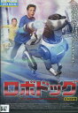 ロボドッグ /カルヴィン・スティンガー 【吹替え・字幕】【中古】【洋画】中古DVD