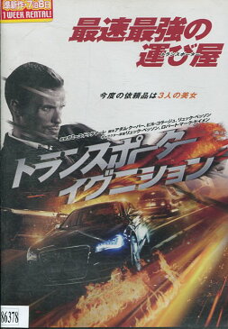 トランスポーター イグニション　/エド・スクレイン 　【吹替え・字幕】【中古】【洋画】中古DVD