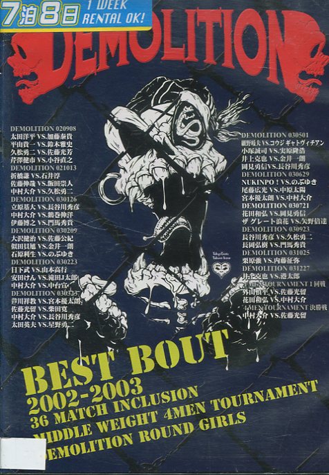 DEMOLITION＆CONTENDERS 2003 BEST【中古】中古DVD