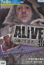 ALIVE 奇跡の生還者達 seasonII 死神の棲む峡谷 〜兄弟の絆 極寒の試練〜 【字幕のみ】【中古】中古DVD