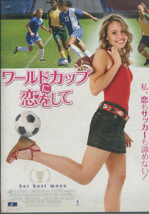 【注意】 ● レンタル落ちの中古商品になります。詳しくは商品についてのご案内ページをご覧ください。 ● 掲載されている画像はイメージです。実際の商品とは異なる場合が御座います。 ● お買い求めの前に「商品について」をご確認いただきました後、ご検討ください。