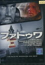 ファトゥワ /ローレン・ホリー 【字幕のみ】【中古】【洋画】中古DVD