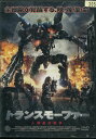 トランスモーファー 人類最終戦争 /マット・ウォルフ 【字幕・吹替え】【中古】【洋画】中古DVD