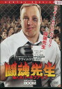 闘魂先生 Mr.ネバーギブアップ(日焼け) /ケヴィン・ジェームズ 【字幕・吹替え】【中古】【洋画】中古DVD