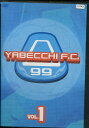 やべっち F.C. VOL.1【中古】中古DVD
